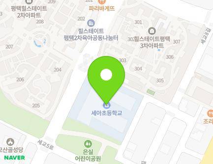 50 Segyo 4-ro, Pyeongtaek-si, Gyeonggi-do, Republic of Korea