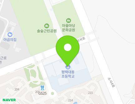 17 Sosaseo-ro, Pyeongtaek-si, Gyeonggi-do, Republic of Korea