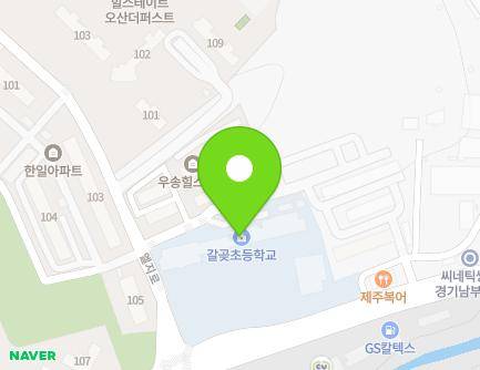 57 LG-ro, Jinwi-myeon, Pyeongtaek-si, Gyeonggi-do, Republic of Korea
