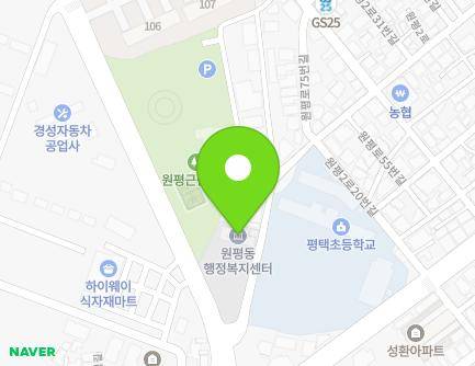 9 Wonpyeong 2-ro, Pyeongtaek-si, Gyeonggi-do, Republic of Korea