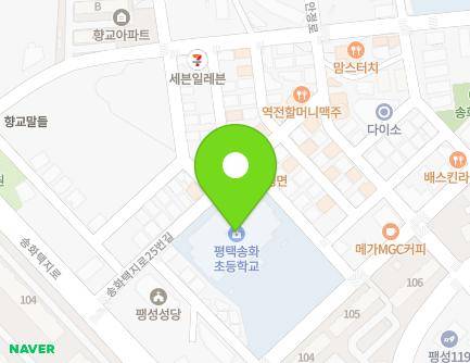 14 Songhwataekji-ro 25beon-gil, Paengseong-eup, Pyeongtaek-si, Gyeonggi-do, Republic of Korea
