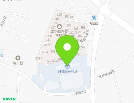 2 Songhwa 2-gil, Paengseong-eup, Pyeongtaek-si, Gyeonggi-do, Republic of Korea