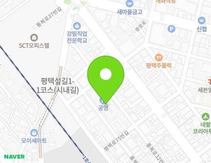 12 Pyeongtaek-ro 75beon-gil, Pyeongtaek-si, Gyeonggi-do, Republic of Korea