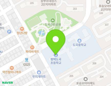 5 Yeosul-ro 44beon-gil, Poseung-eup, Pyeongtaek-si, Gyeonggi-do, Republic of Korea