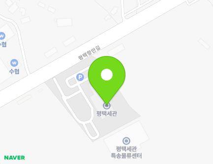 45 Pyeongtaekhangman-gil, Poseung-eup, Pyeongtaek-si, Gyeonggi-do, Republic of Korea