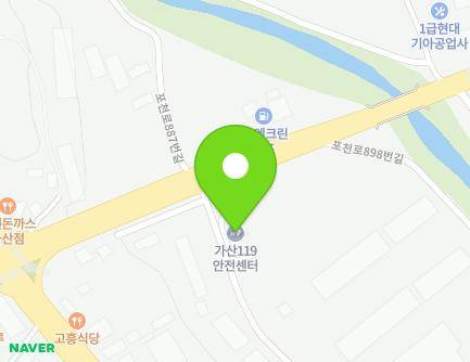 890 Pocheon-ro, Gasan-myeon, Pocheon-si, Gyeonggi-do, Republic of Korea