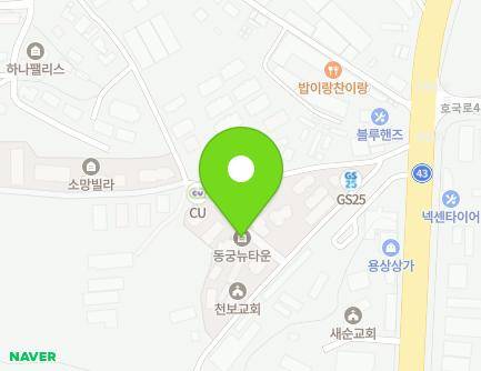 16 Hoguk-ro 479beon-gil, Soheul-eup, Pocheon-si, Gyeonggi-do, Republic of Korea Map