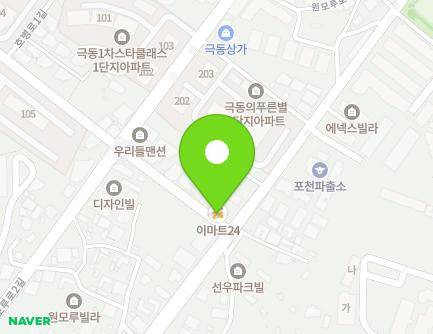 39 Wangbang-ro 118beon-gil, Pocheon-si, Gyeonggi-do, Republic of Korea Map