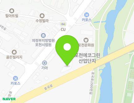 1493 Hoguk-ro, Pocheon-si, Gyeonggi-do, Republic of Korea Map