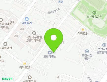 34 Wonmoru-ro 1-gil, Pocheon-si, Gyeonggi-do, Republic of Korea Map