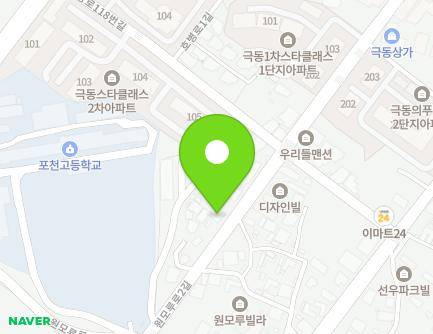 15-1 Wonmoru-ro 2-gil, Pocheon-si, Gyeonggi-do, Republic of Korea Map