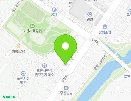 63 Jungang-ro, Pocheon-si, Gyeonggi-do, Republic of Korea Map