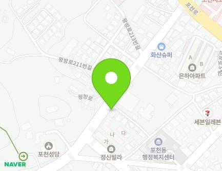 204-6 Wangbang-ro, Pocheon-si, Gyeonggi-do, Republic of Korea Map