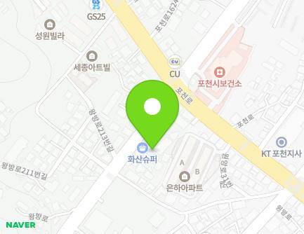 218 Wangbang-ro, Pocheon-si, Gyeonggi-do, Republic of Korea Map