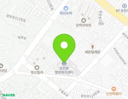 26 Jungang-ro 119beon-gil, Pocheon-si, Gyeonggi-do, Republic of Korea Map