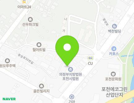 27 Jungang-ro, Pocheon-si, Gyeonggi-do, Republic of Korea