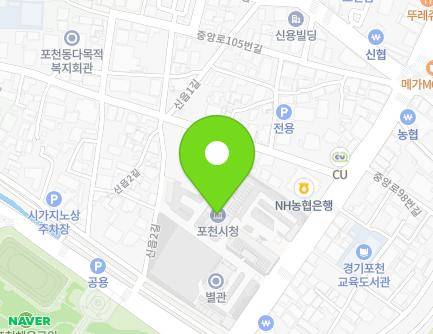87 Jungang-ro, Pocheon-si, Gyeonggi-do, Republic of Korea Map