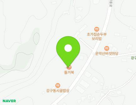 393 Hwadong-ro, Hwahyeon-myeon, Pocheon-si, Gyeonggi-do, Republic of Korea Map