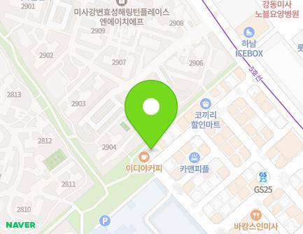32 Misagangbyeonhangang-ro 334beon-gil, Hanam-si, Gyeonggi-do, Republic of Korea Map