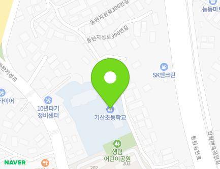 344 Dongtanjiseong-ro, Hwaseong-si, Gyeonggi-do, Republic of Korea