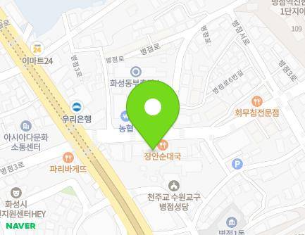 24 Byeongjeom 3-ro, Hwaseong-si, Gyeonggi-do, Republic of Korea Map