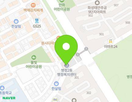 99 Byeongjeom 3-ro, Hwaseong-si, Gyeonggi-do, Republic of Korea