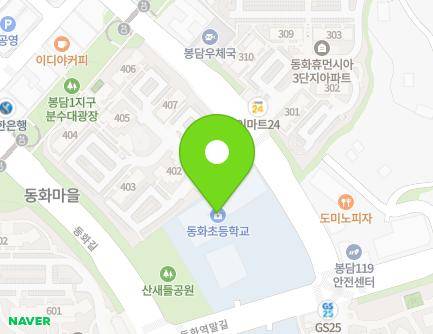 130 Donghwasaeteo-gil, Bongdam-eup, Hwaseong-si, Gyeonggi-do, Republic of Korea