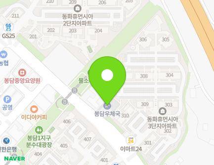 111 Donghwasaeteo-gil, Bongdam-eup, Hwaseong-si, Gyeonggi-do, Republic of Korea