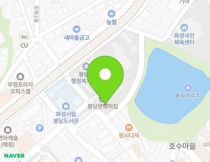 9 Saemmaeul 1-gil, Bongdam-eup, Hwaseong-si, Gyeonggi-do, Republic of Korea