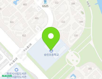 253 Sunoeul 1-ro, Hwaseong-si, Gyeonggi-do, Republic of Korea