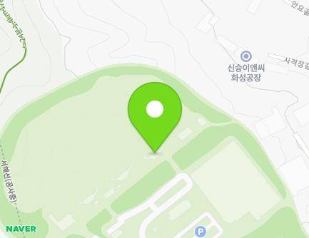 142 Sagyeokjang-gil, Yanggam-myeon, Hwaseong-si, Gyeonggi-do, Republic of Korea Map
