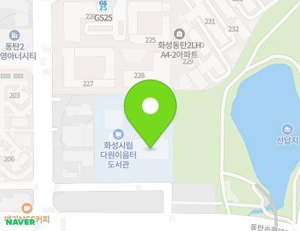 754-12 Dongtansunhwan-daero, Hwaseong-si, Gyeonggi-do, Republic of Korea
