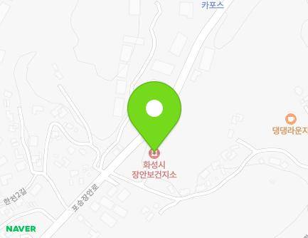 1219 Poseungjangan-ro, Jangan-myeon, Hwaseong-si, Gyeonggi-do, Republic of Korea