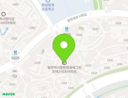 20 Dongtandaerosibeom-gil, Hwaseong-si, Gyeonggi-do, Republic of Korea Map