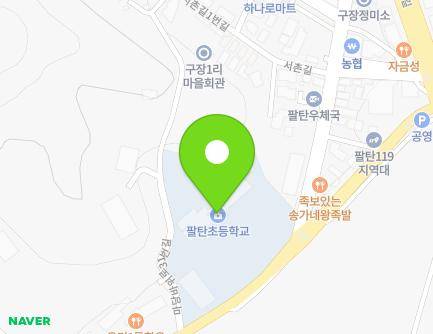 6 Madangbawi-ro 31beon-gil, Paltan-myeon, Hwaseong-si, Gyeonggi-do, Republic of Korea