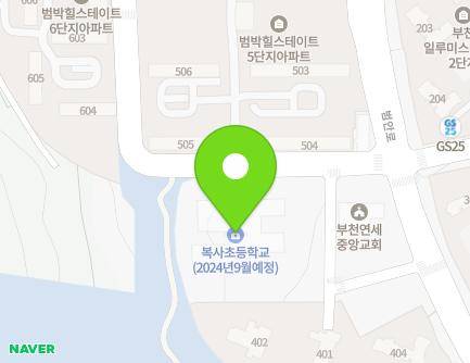 210 Eunseong-ro, Sosa-gu, Bucheon-si, Gyeonggi-do, Republic of Korea