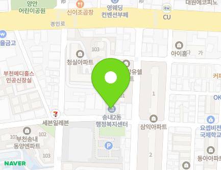 101 Jungdong-ro 22beon-gil, Sosa-gu, Bucheon-si, Gyeonggi-do, Republic of Korea