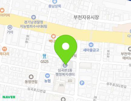 54 Simgok-ro 9beon-gil, Sosa-gu, Bucheon-si, Gyeonggi-do, Republic of Korea