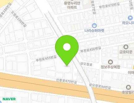 453 Bucheon-ro, Ojeong-gu, Bucheon-si, Gyeonggi-do, Republic of Korea