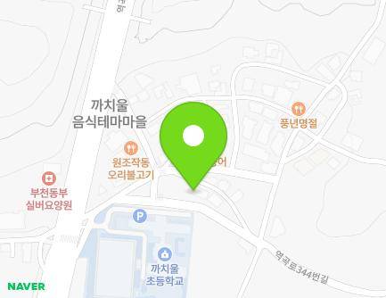 36 Yeokgok-ro 344beon-gil, Ojeong-gu, Bucheon-si, Gyeonggi-do, Republic of Korea Map