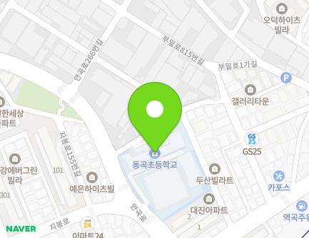 248 Angok-ro, Wonmi-gu, Bucheon-si, Gyeonggi-do, Republic of Korea