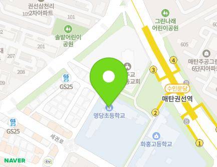 319 Segwon-ro, Gwonseon-gu, Suwon-si, Gyeonggi-do, Republic of Korea