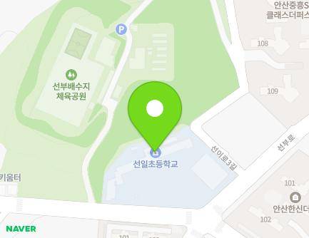 40 Seoni-ro 3-gil, Danwon-gu, Ansan-si, Gyeonggi-do, Republic of Korea