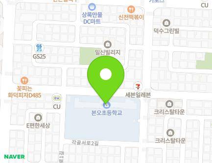 49 Gakgolseo-ro, Sangnok-gu, Ansan-si, Gyeonggi-do, Republic of Korea