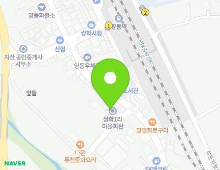 98 Hakdunjiarae-gil, Yangdong-myeon, Yangpyeong-gun, Gyeonggi-do, Republic of Korea