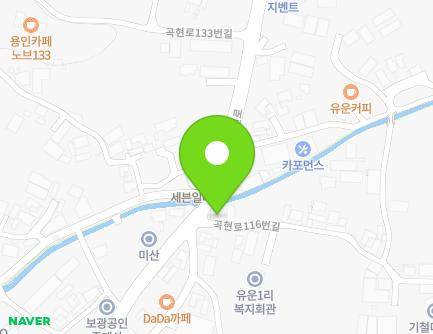 1 Gokhyeon-ro 116beon-gil, Pogok-eup, Cheoin-gu, Yongin-si, Gyeonggi-do, Republic of Korea