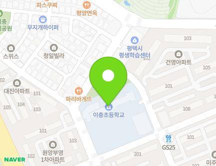 93-5 Ichung-ro, Pyeongtaek-si, Gyeonggi-do, Republic of Korea