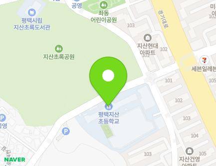 57 Jisan 2-ro, Pyeongtaek-si, Gyeonggi-do, Republic of Korea