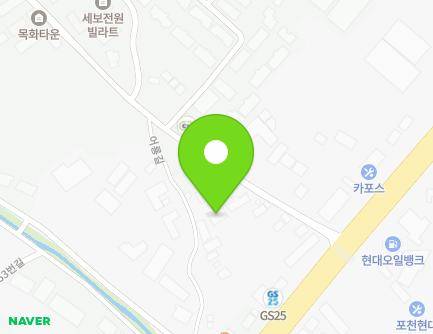 9 Eoryong-gil, Pocheon-si, Gyeonggi-do, Republic of Korea Map