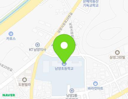7 Namyangsijang-ro 55beon-gil, Namyang-eup, Hwaseong-si, Gyeonggi-do, Republic of Korea
